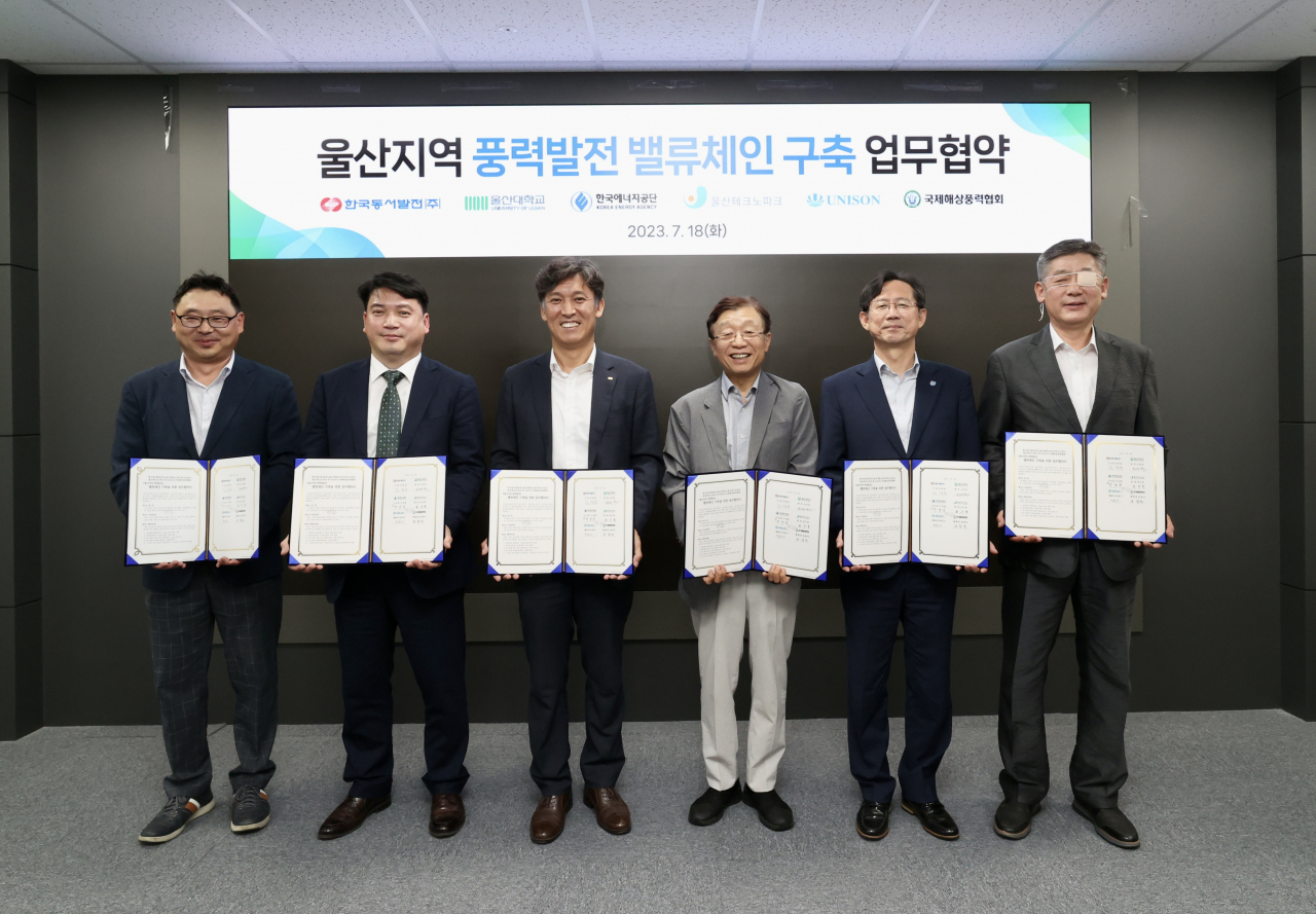 김영문(왼쪽 세번째) 한국동서발전 사장이 18일 오후 울산 중구 본사에서 진행된 울산 지역 풍력발전 밸류체인을 구축하기 위한 업무협약을 체결한 후 기념촬영을 하고 있다. [한국동서발전 제공]