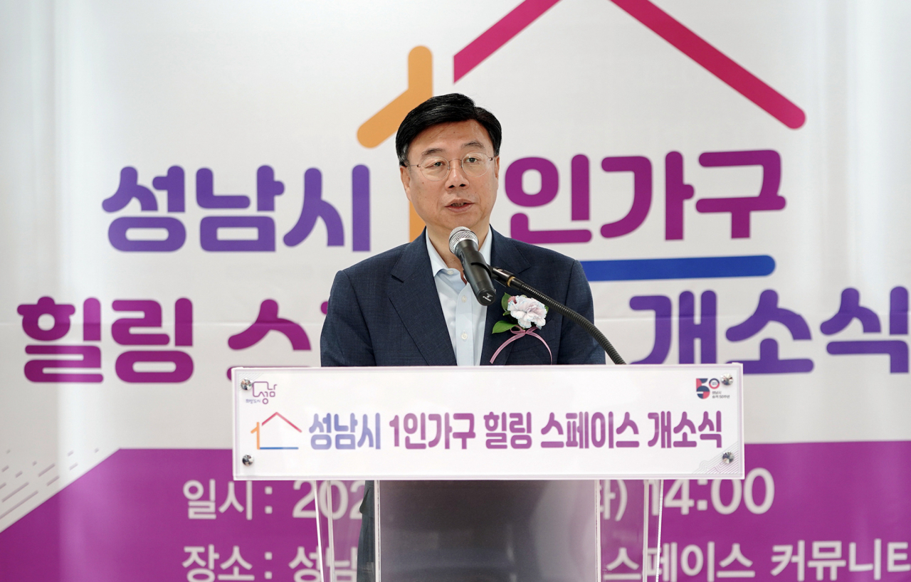 신상진 성남시장.