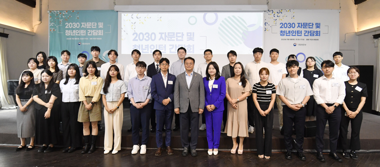 방기선 기획재정부 차관이 18일 서울 중구 정동1928 아트센터에서 '청년인턴 및 2030 자문단 간담회'를 가진 후 참석자들과 기념 촬영하고 있다. [기획재정부 제공]