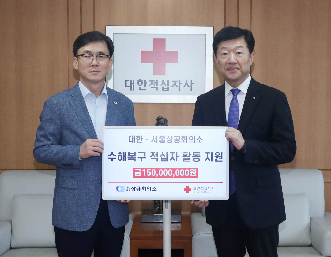우태희(오른쪽) 대한상공회의소 상근부회장이 18일 명동 대한적십자사 서울사무소를 방문해 수해복구 구호성금을 전달했다. [대한상의 제공]