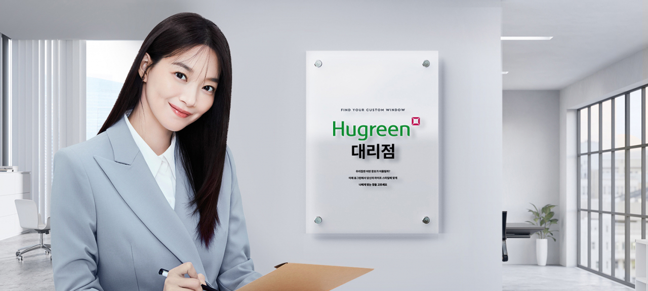 휴그린 온라인 대리점 서비스 [금호석유화학 제공]