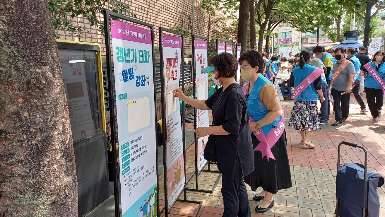 서울 성동구는 동 주민자치회 주관으로 내년 주민자치회 사업의제 선정을 위한 주민총회를 개최한다고 19일 밝혔다. [성동구 제공]
