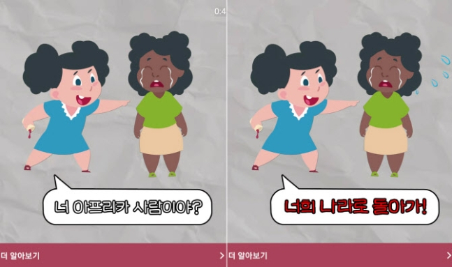[서경덕 성신여대 교수 페이스북]