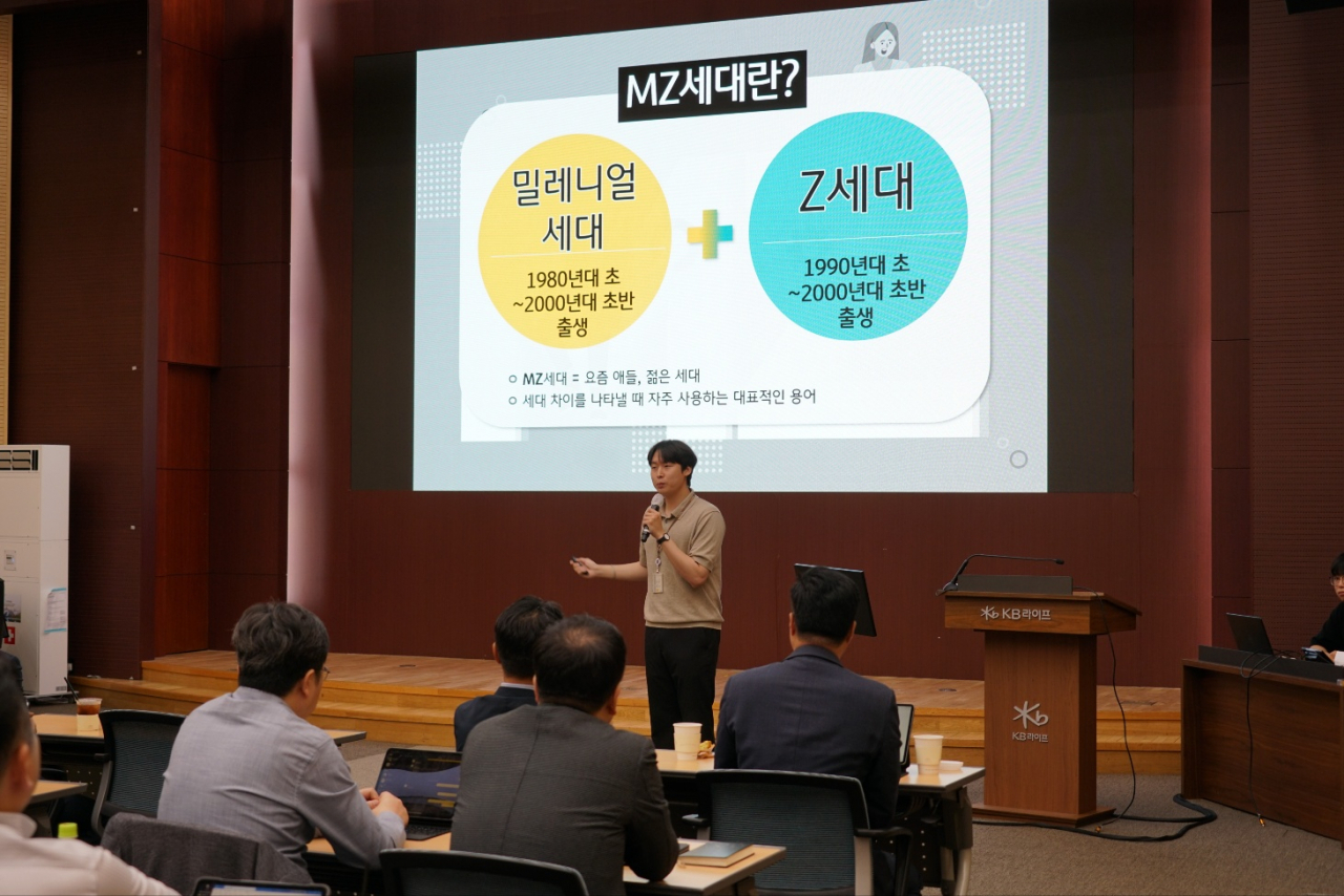 KB라이프생명의 MZ세대 직원이 임원 및 부서장을 대상으로 ‘쓴소리 강연’을 진행하는 모습. [KB라이프생명 제공]