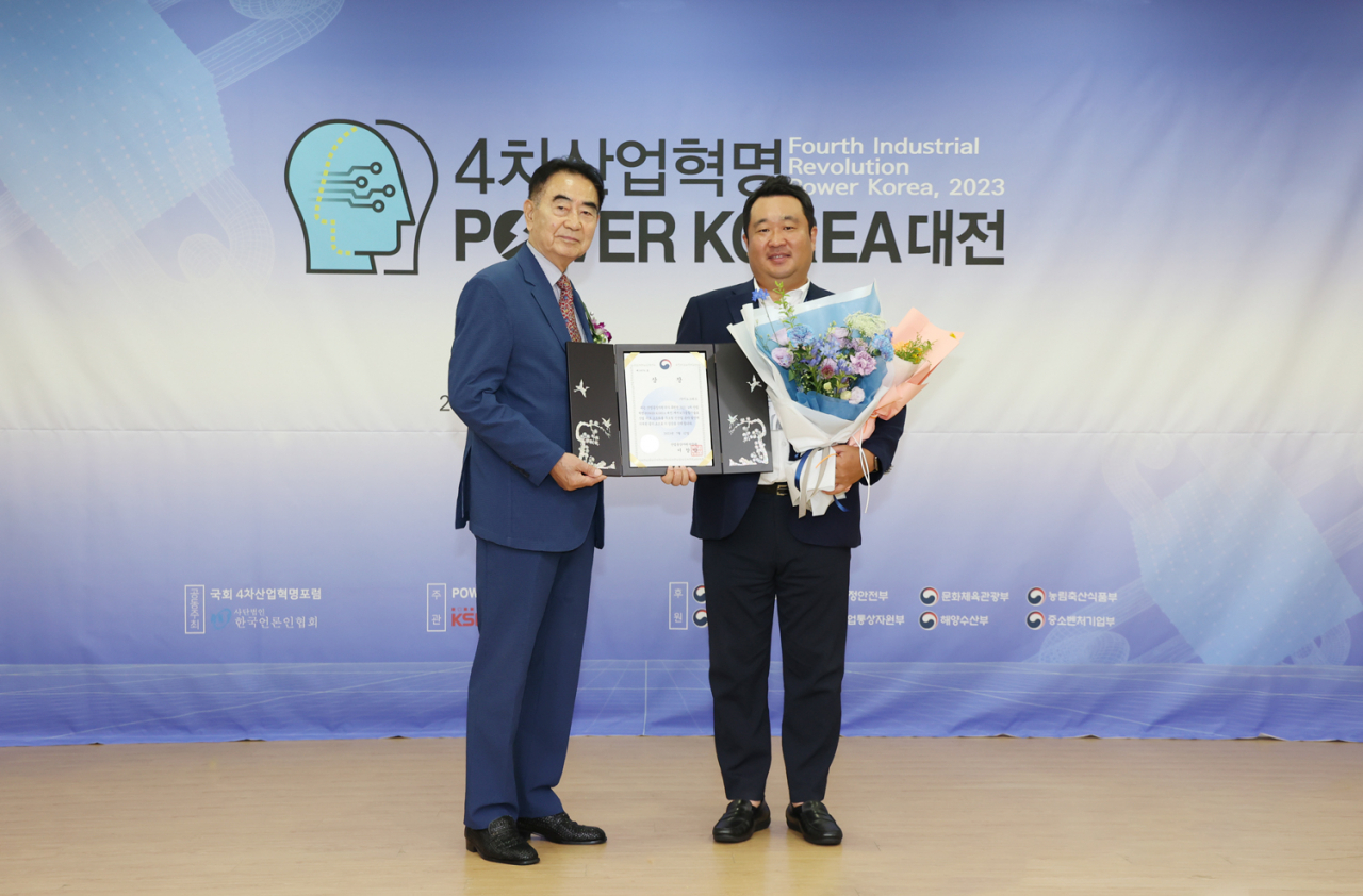 이노그리드는 ‘제8회 4차 산업혁명 Power Korea 대전’에서 4차 산업혁명 우수기업으로 선정돼 ‘산업통상자원부 장관상’을 수상했다. [이노그리드 제공]
