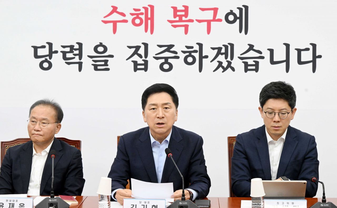 김기현 국민의힘 대표가 18일 서울 여의도 국회에서 열린 최고위원회의에서 발언하고 있다. 이상섭 기자