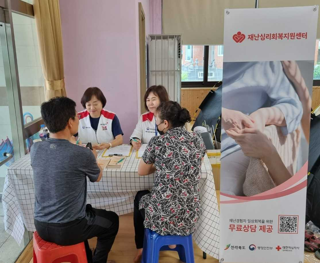 전북재난심리회복지원센터, 집중호우 이재민 회복지원