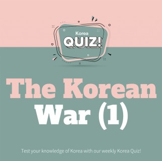 The Korean War (1)