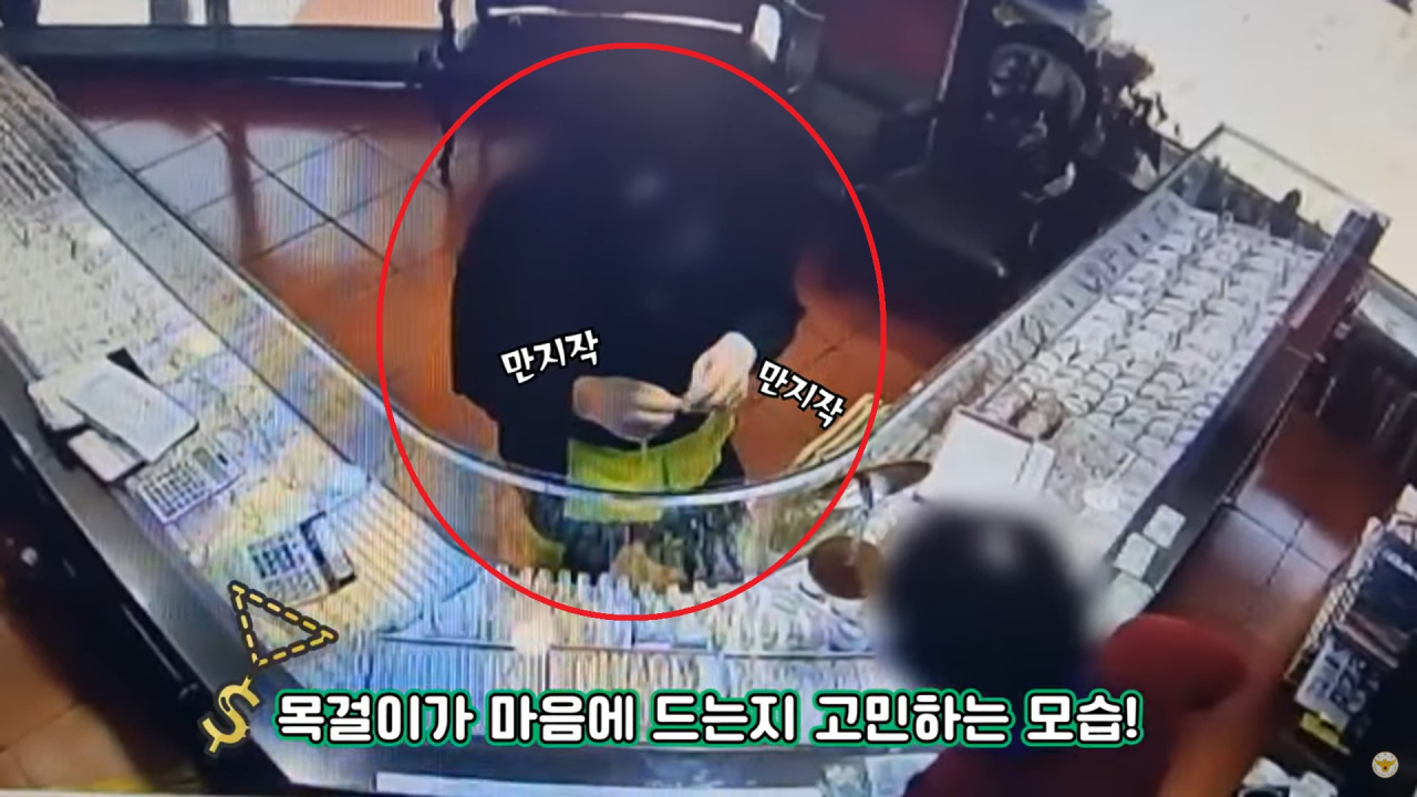 [경찰청 유튜브 갈무리]