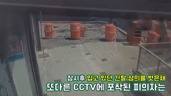 [경찰청 유튜브 갈무리]