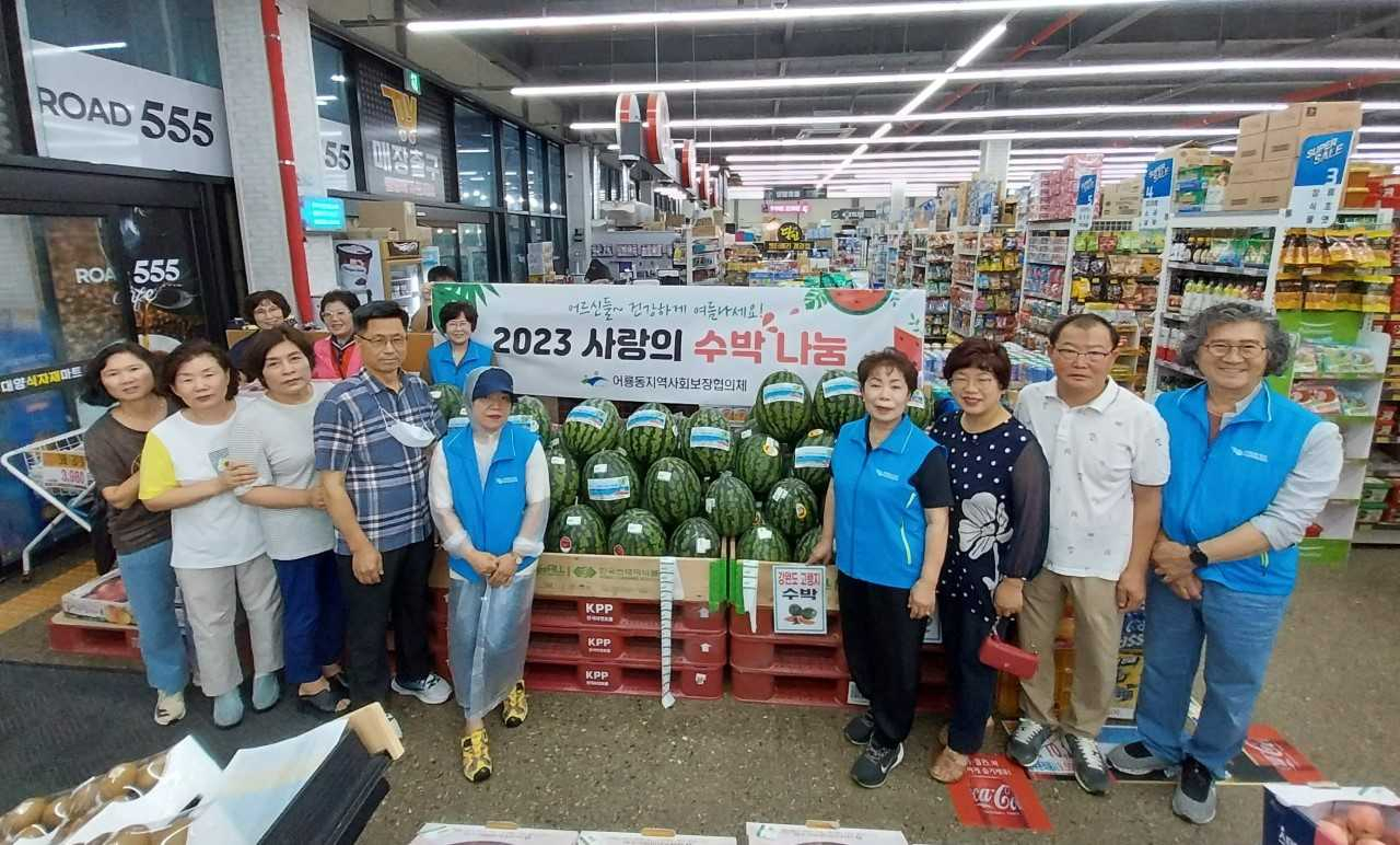 광주 어룡동‧신창동 지사협, 복달임 음식 나눔