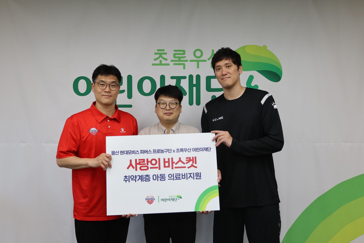모비스 조동현 감독(왼쪽)과 함지훈(오른쪽)이 참석한 전달식 모습.[현대모비스 구단 제공]