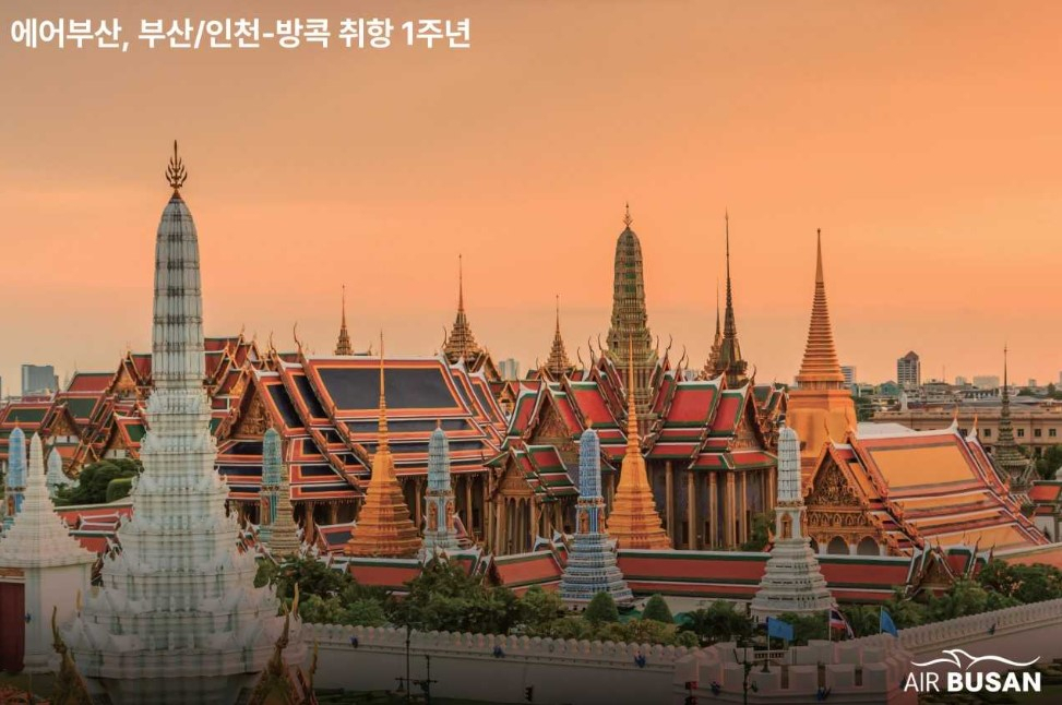 에어부산 방콕 취항 1주년 홍보 이미지. [사진=에어부산]