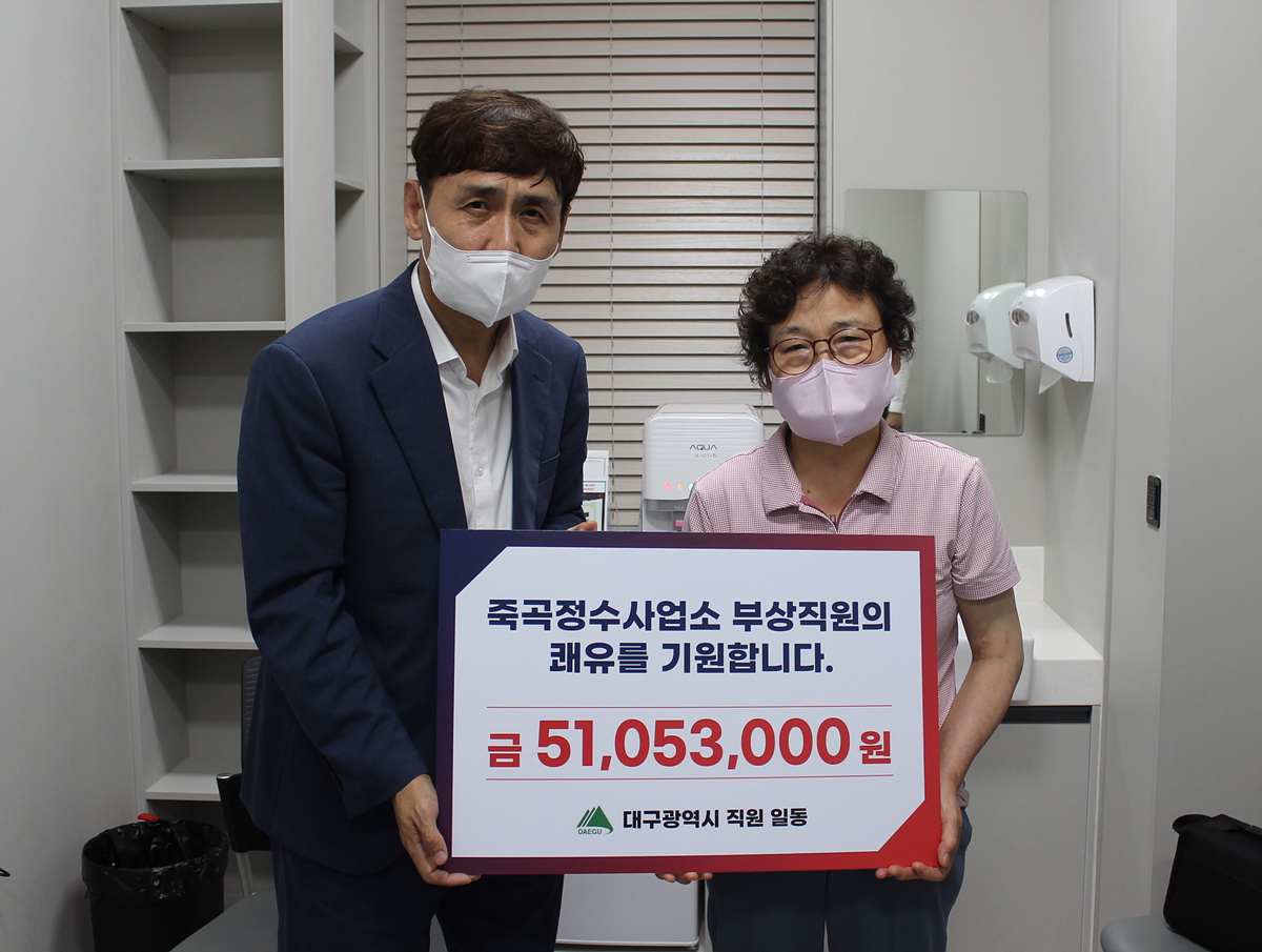 [대구시 제공]