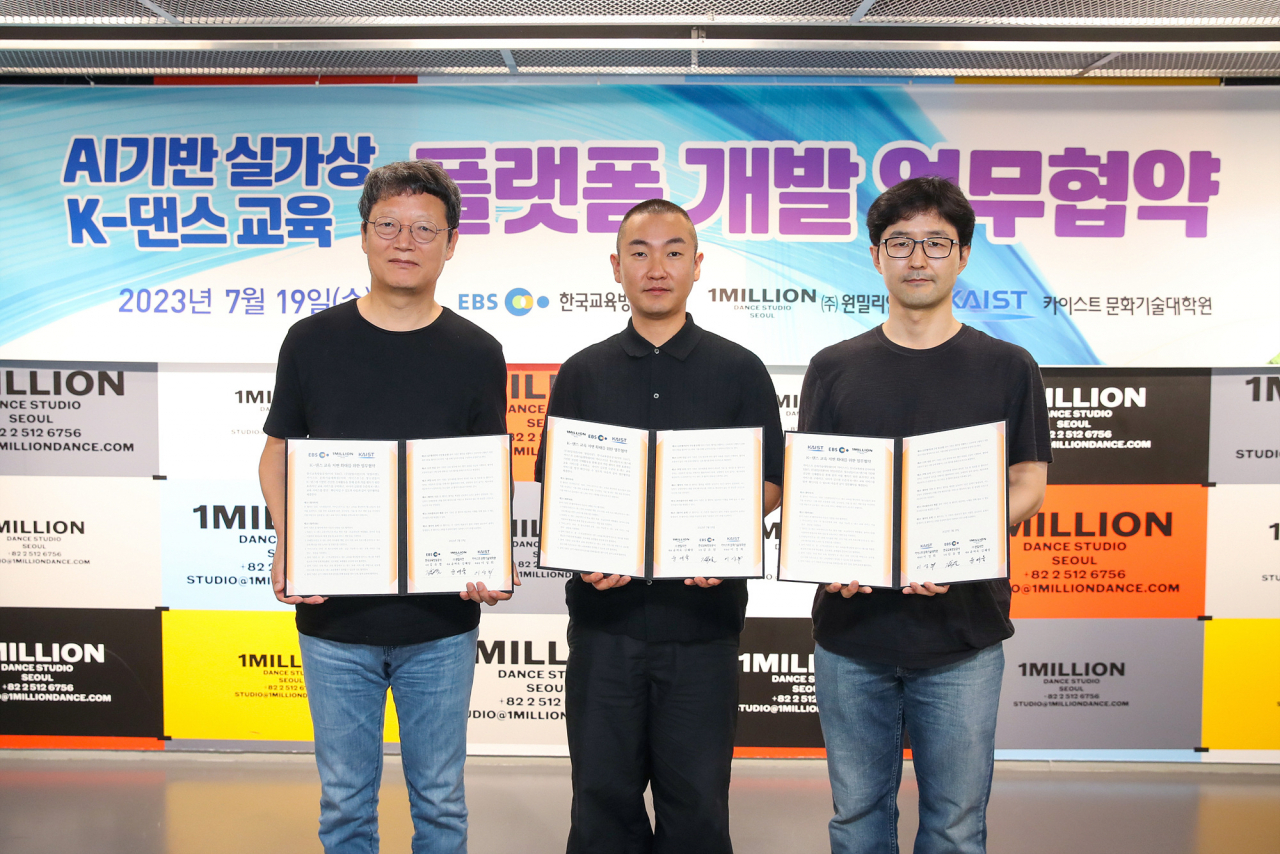 EBS·원밀리언·카이스트, AI기반 실가상 융합 서비스로 K-Dance 배운다 - 헤럴드경제