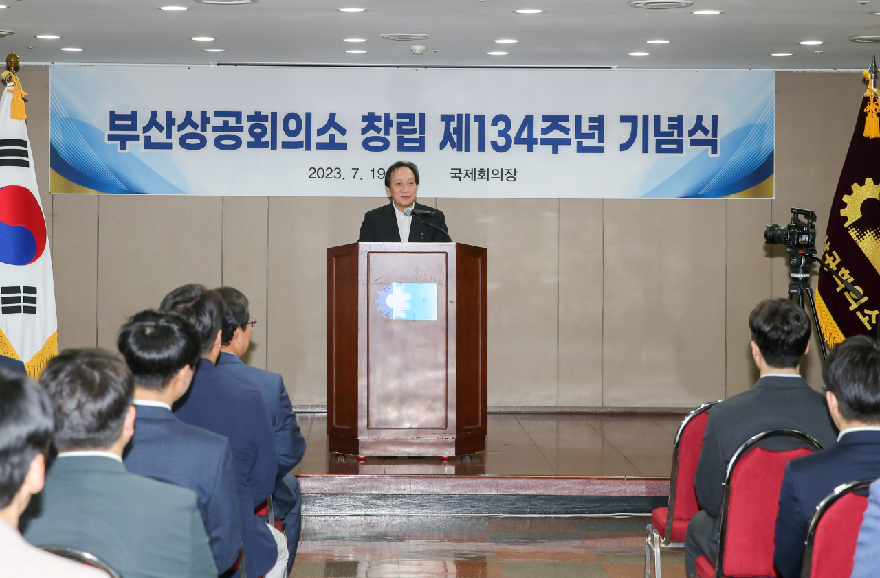 부산상공회의소 창립 134주년 기념식에서 장인화 부산상공회의소 회장이 인사말을 하고 있다. [사진=부산항공회의소]
