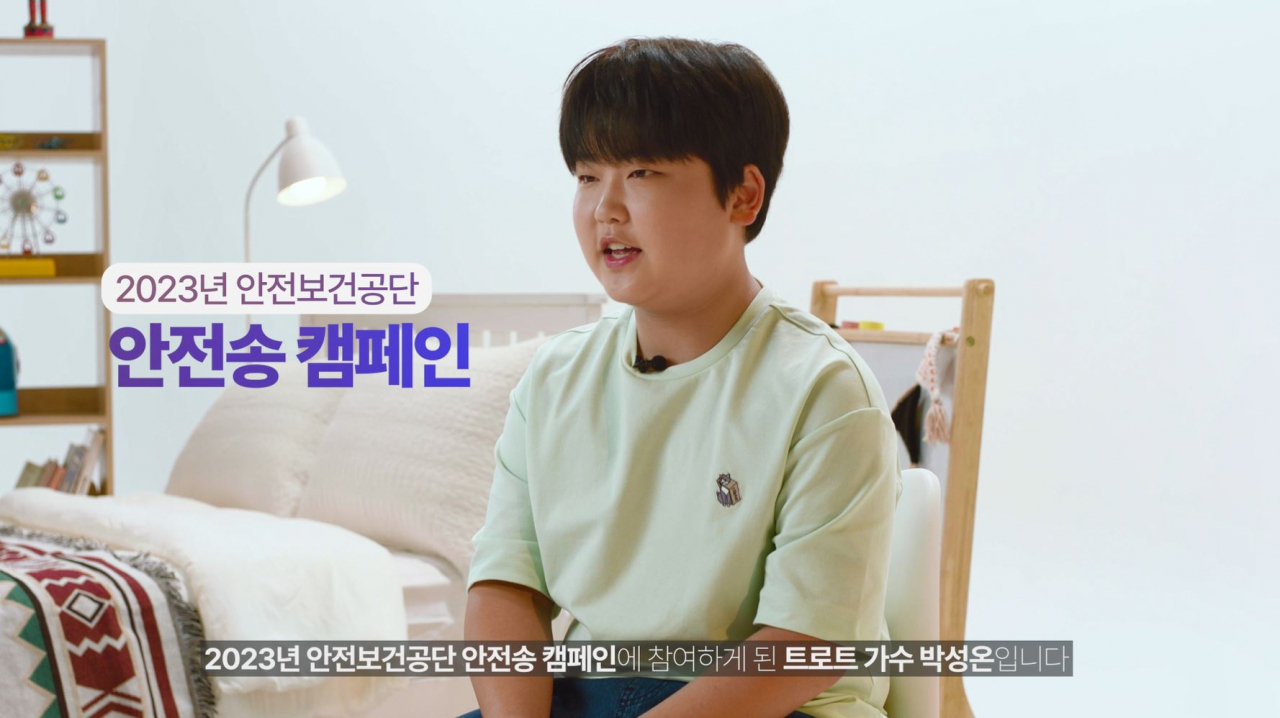 [산업안전보건공단 제공]