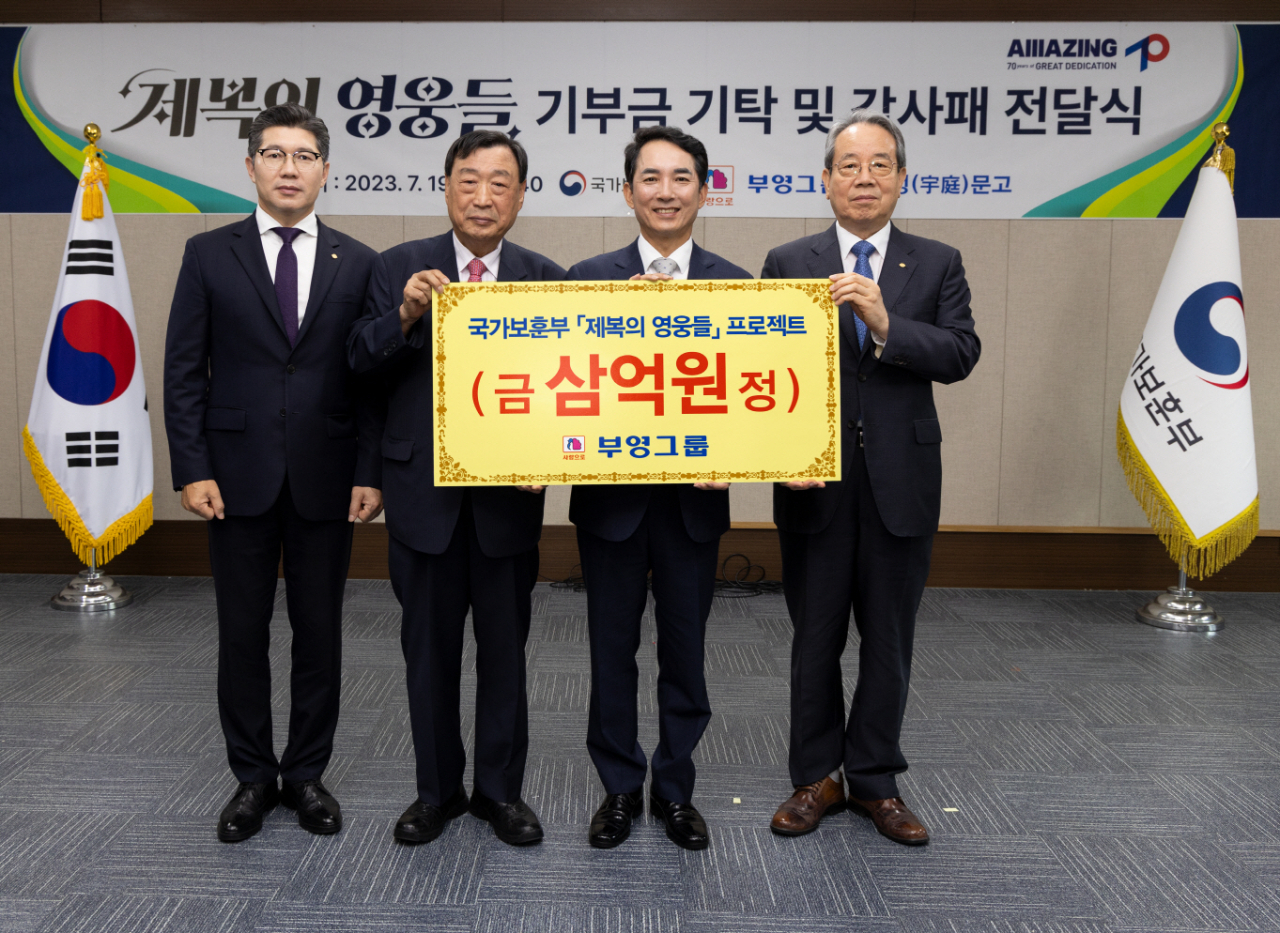 박현순 부영그룹 전무, 이희범 부영그룹 회장, 박민식 국가보훈부 장관, 최양환 부영그룹 대표이사(사진 왼쪽부터)가 기증식 행사 후 기념촬영을 하고 있다.