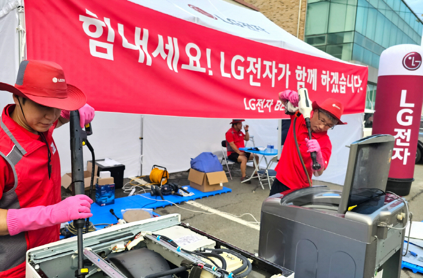 LG전자 서비스 매니저들이 지난 16일 충북 청주시 흥덕구 오송읍 행복복지센터에 수해 서비스 거점을 마련해 복구 활동 중이다. [㈜LG 제공]