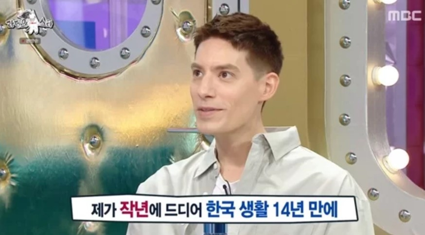 [MBC ]