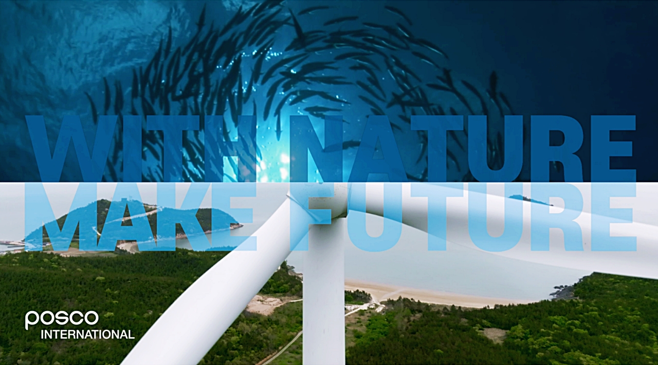 포스코인터내셔널이 20일 공개한 신규 홍보영상 ‘위드 네이처 메이크 퓨처(With Nature Make Future)’의 한 장면. [포스코인터내셔널 제공]