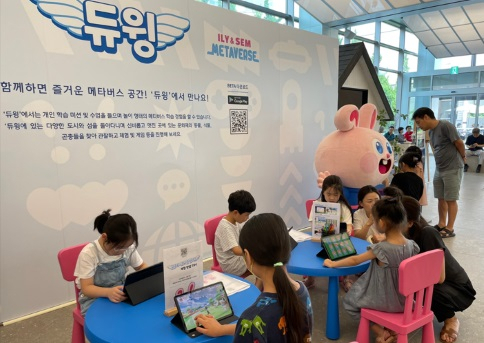 이한크리에이티브 현대백화점 듀윙플랫폼 체험 팝업스토어 (사진제공 : 서울창조경제혁신센터)