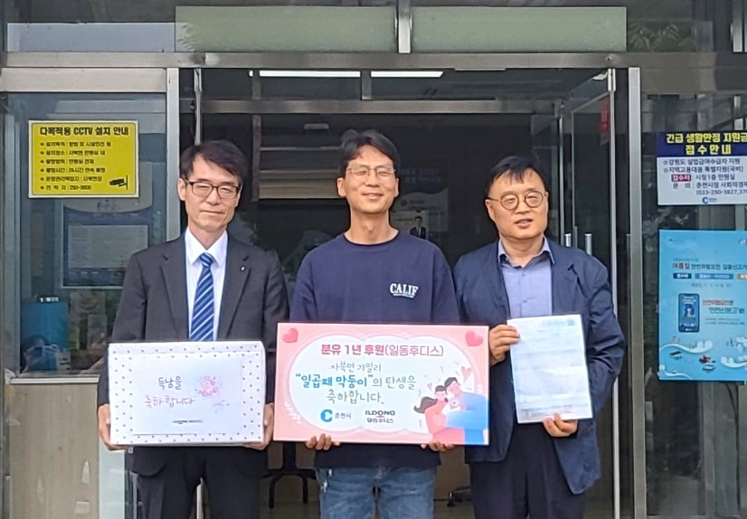 일동후디스는 ‘일곱째 막둥이’ 출산 가정에 1년간 분유를 후원하기로 하고, 17일 관련 기탁서를 전달했다. 왼쪽부터 배영호 일동후디스 이사, 일곱째 막둥이 아버지 전동훈 씨, 박노직 춘천시 사북면장. [일동후디스 제공]
