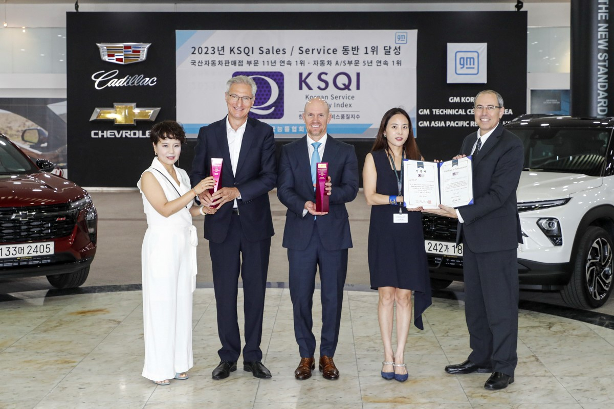 GM 한국사업장 부평 본사에서 윤명옥(왼쪽부터) GM 한국사업장 홍보부문 전무, 로베르토 렘펠 GM 한국사업장 사장 겸 CEO, 윌리엄 헨리 GM 해외사업부문 애프터 세일즈 서비스 부문 전무, 정정윤 최고마케팅책임자(CMO), 구스타보 콜로시 GM 한국사업장 영업·서비스 부문 부사장이 2023년 KSQI 국산자동차판매점 및 AS 부문 동반 1위 수상을 축하하고 있다.[GM 제공]