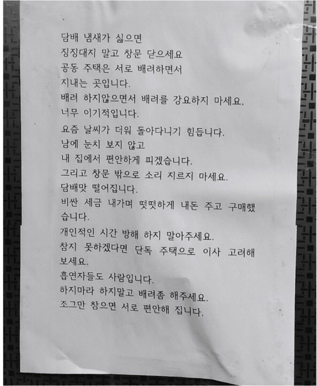 [온라인 커뮤니티]