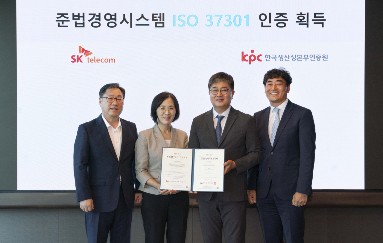 (왼쪽붵) 강승구 한국생산성본부인증원 적합성인증본부장, 오경희 한국생산성본부인증원 원장, 채종근 SK텔레콤 컴플라이언스 담당, 김태환 SK텔레콤 컴플라이언스 추진담당. [SK텔레콤 제공]
