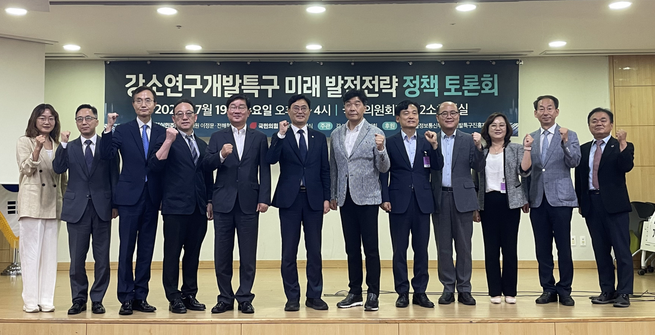 강소특구 성공을 위한 정책토론회 참석자들이 기념촬영을 하고 있다.[연구개발특구진흥재단 제공]