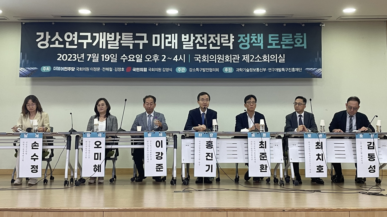 패널 토론 모습.[연구개발특구진흥재단 제공]