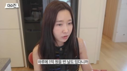 치과의사 이수진 