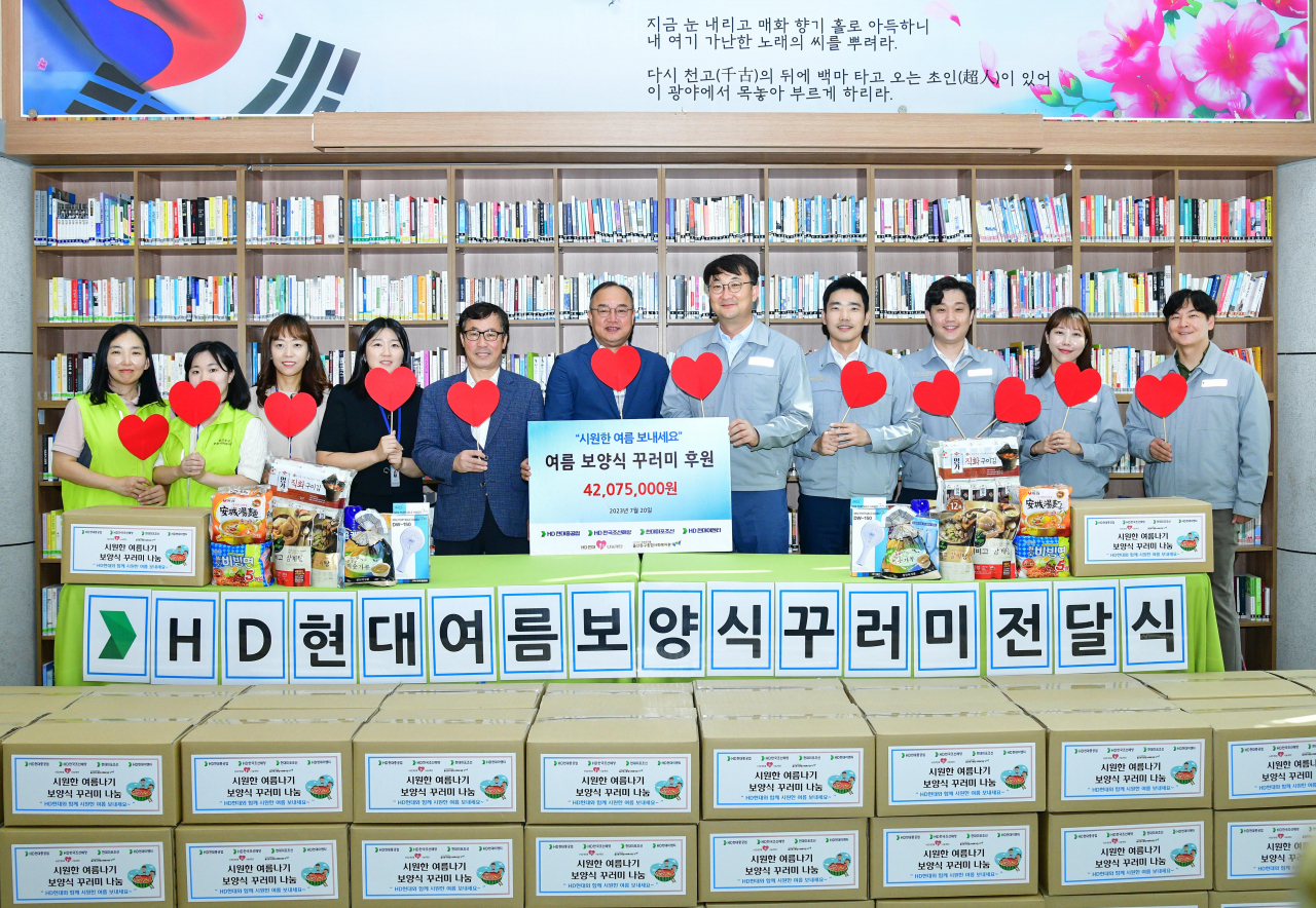 HD현대1%나눔재단 관계자 등이 20일 울산 동구종합사회복지관에서 열린 ‘시원한 여름나기 보양식 꾸러미 전달식’에서 기념촬영을 하고 있다. [HD현대 제공]