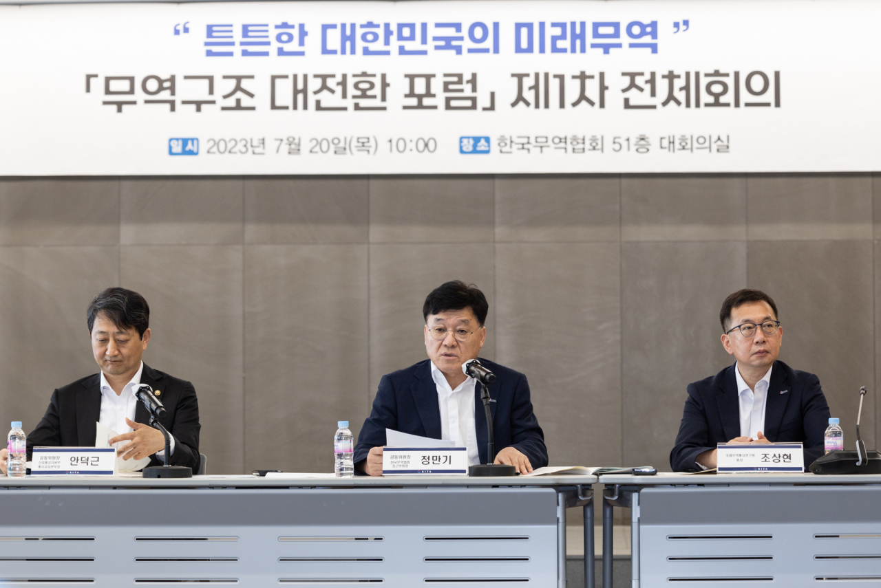 20일 삼성동 트레이드 타워에서 개최된 ‘무역구조 대전환 포럼’ 킥오프 회의’에서 정만기(가운데) 한국무역협회 부회장이 발언을 하고 있다. [한국무역협회 제공]