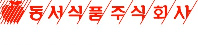 동서식품 CI [동서식품 제공]