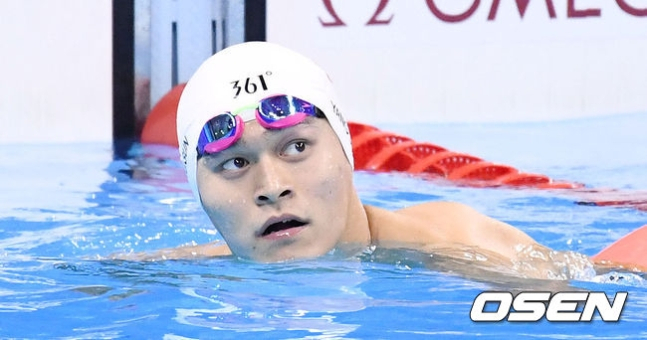 [OSEN]