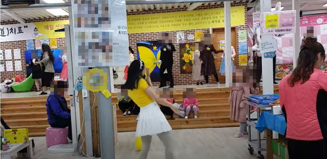 B한의원 직원들이 내원자 등과 함께 공연을 하고 있다. [유튜브 캡쳐]