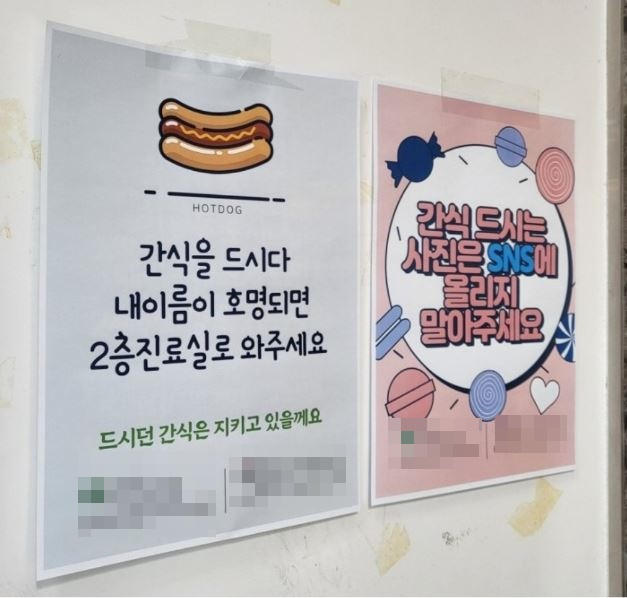 [독자 제공]