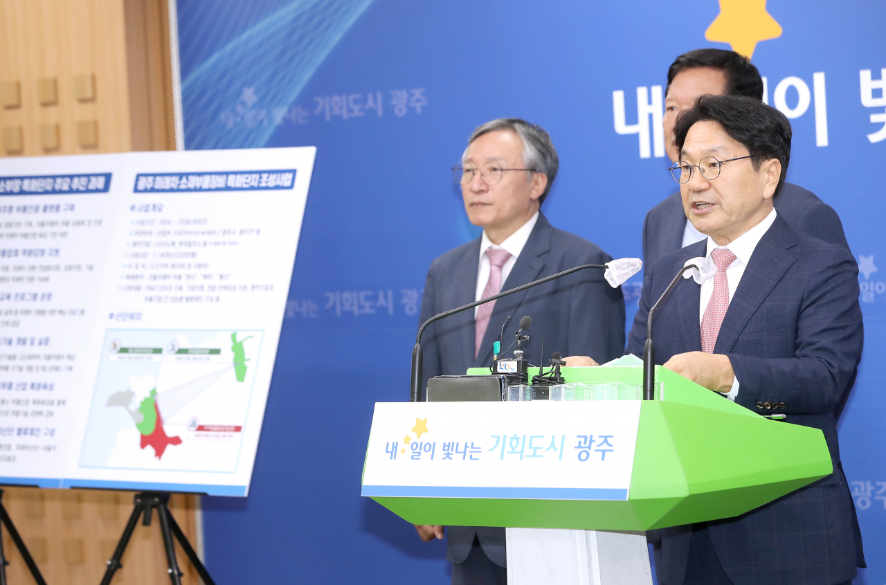 강기정 광주시장이 20일 오후 광주시청에서 소재·부품·장비(소부장) 특화단지 5곳 중 광주가 미래차 특화단지로 선정된 데 대해 환영한다는 입장을 설명하고 있다. 강 시장은 다만 반도체 특화단지에서 제외돼 아쉽다며 첨단패키징 분야 추가 지정에 도전하겠다고 밝혔다.[연합]