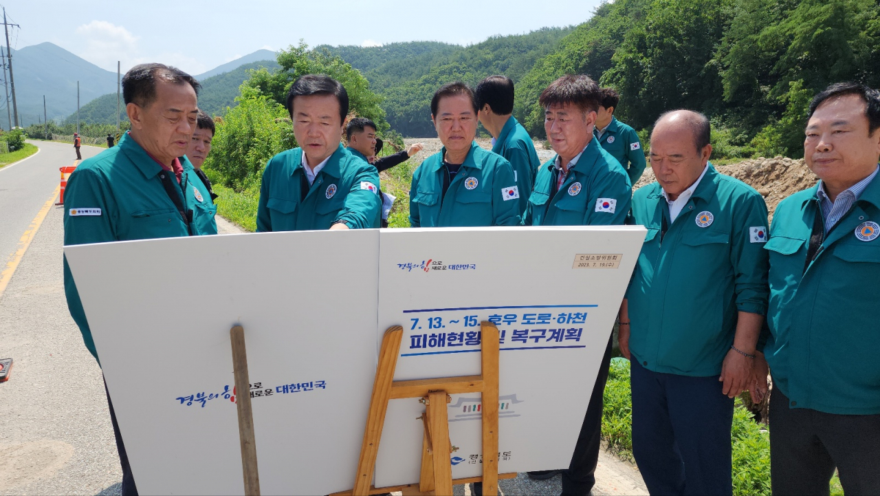 경북도의회 건설소방위원회는 19일 집중호우 피해를 입은 예천군과 문경시 현장을 방문했다.[경북도의회 제공]