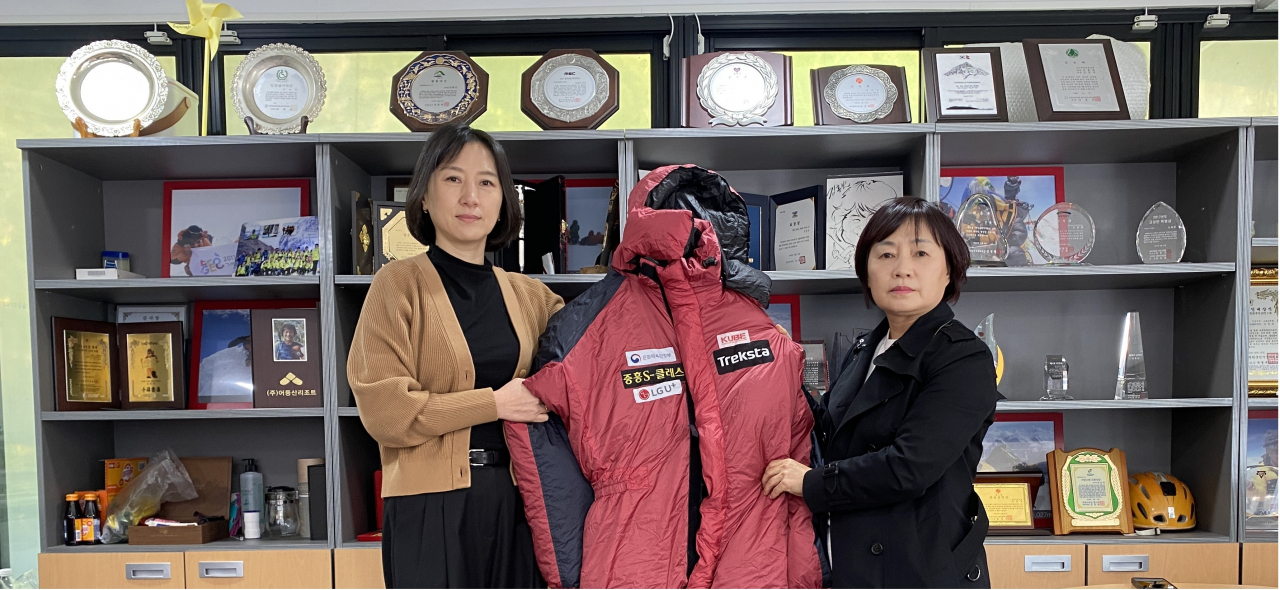 김홍빈 대장의 부인 방은영 사단법인 김홍빈과 희망만들기 상임이사(왼쪽)가 유품을 기증하고 있다.