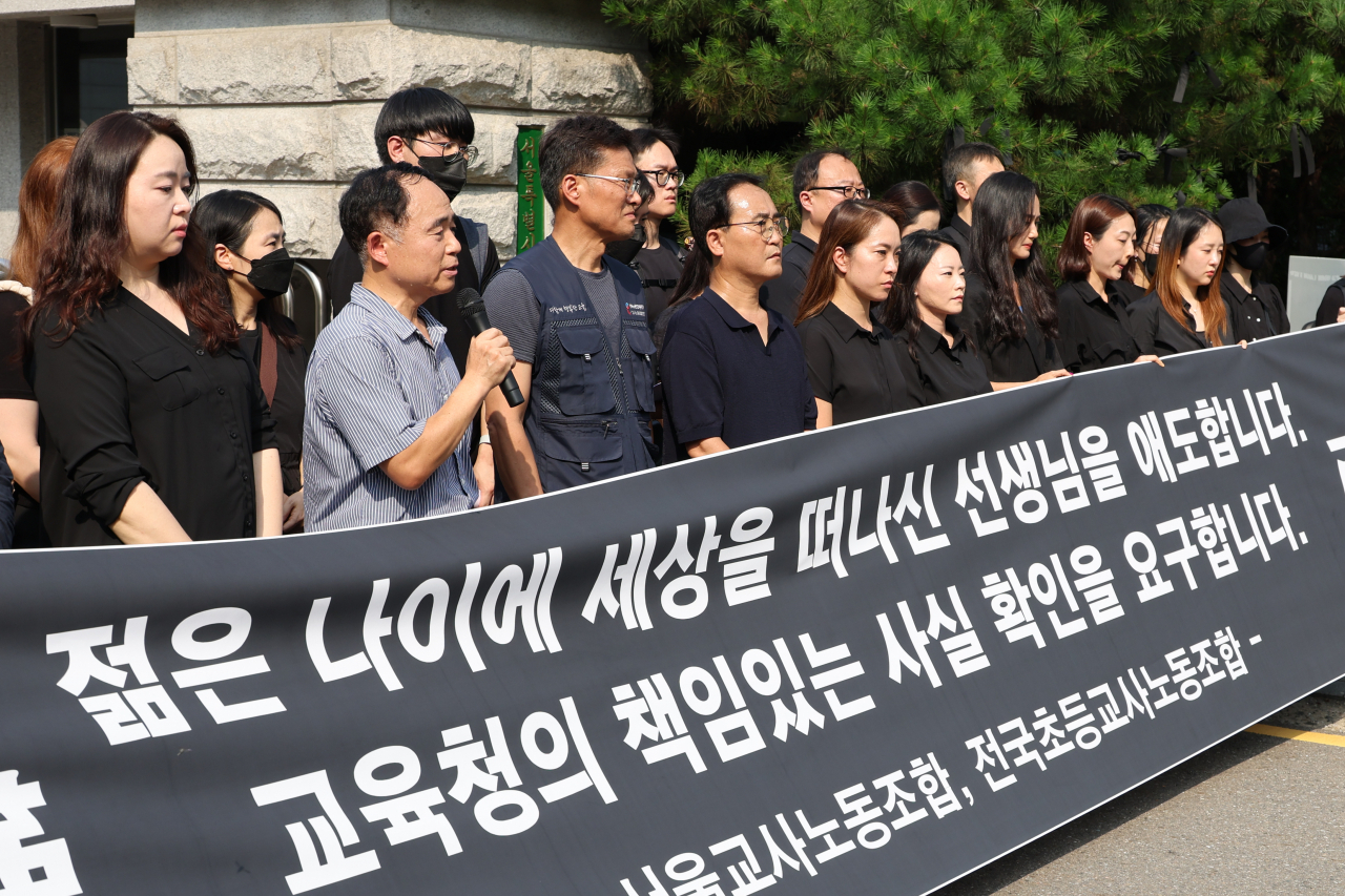 유서 없다던 서이초 교사 일기장에 '갑질' 내용 남겼다