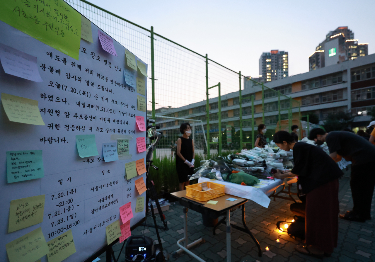 20일 오후 서울 서초구 서이초등학교에 마련된 임시 추모공간에 고인이 된 교사 A씨를 기리는 추모객들의 발길이 이어지고 있다. 임시 추모공간 옆에 21일부터 강남서초교육지원청에 추모공간을 마련한다는 안내문이 게시돼 있다. 교육계에 따르면 이 학교 담임 교사 A씨가 학교 안에서 극단적 선택을 해 숨지는 일이 발생했다. 연합뉴스