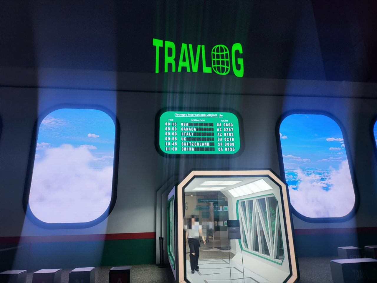 서울 성수동에 위치한 하나금융그룹의 국제성수공항. 홍승희 기자