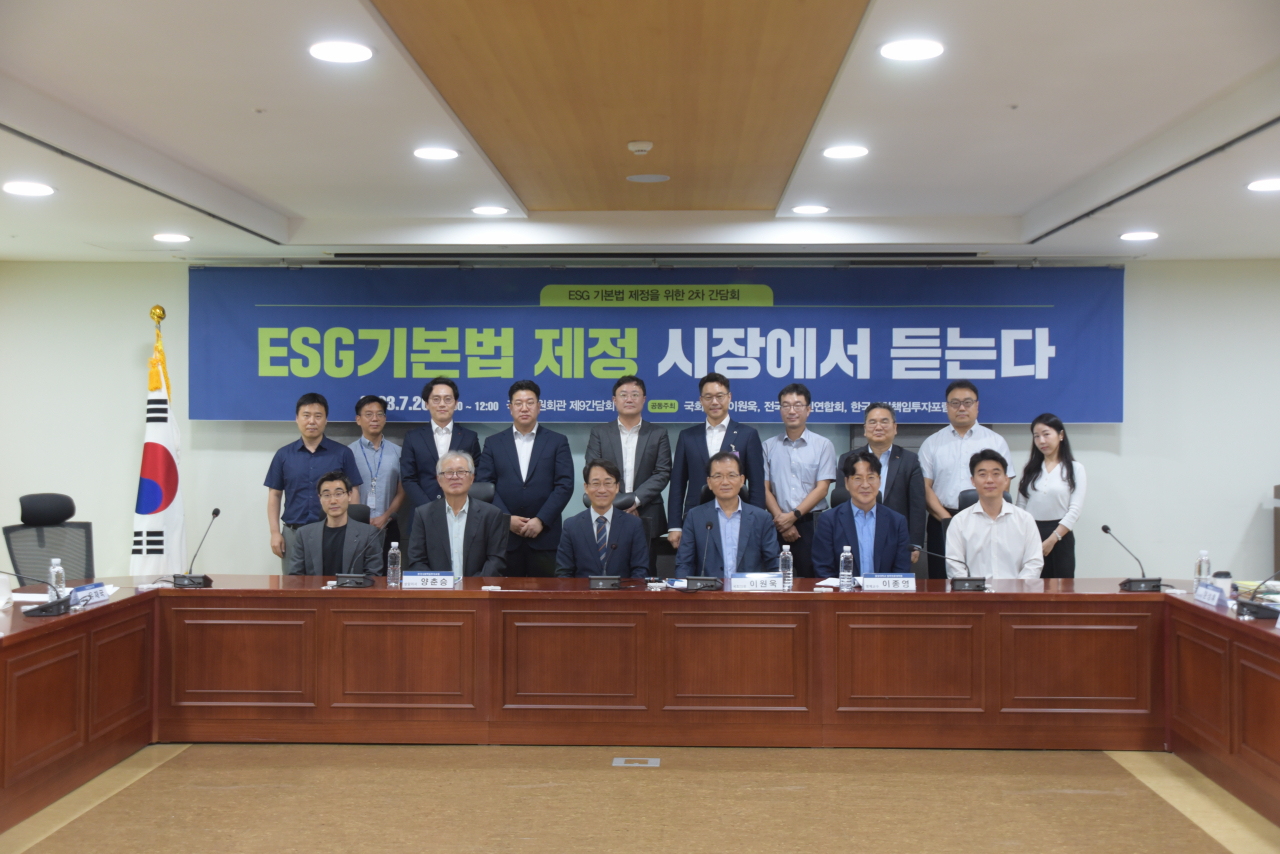이원욱 더불어민주당 의원이 20일 국회에서 개최한 ‘ESG기본법 제정 시장에서 듣는다’ 세미나.[이원욱 의원실]