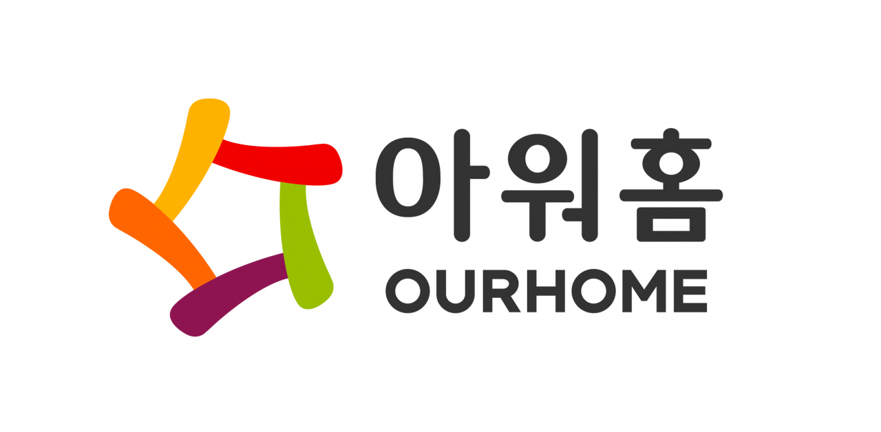 아워홈 CI[ 아워홈제공]
