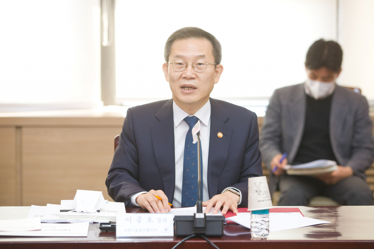 이종호 과학기술정보통신부 장관. [과학기술정보통신부 제공]