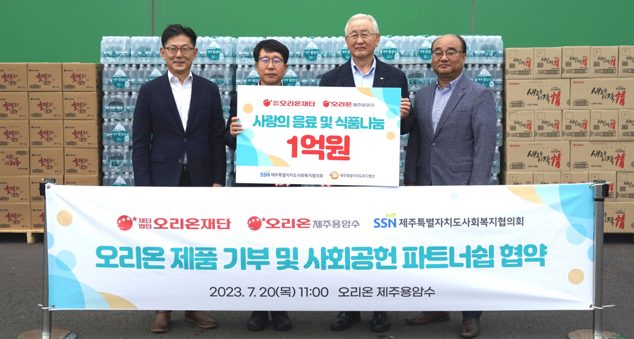 오리온그룹이 제주도사회복지협의회에 사회공헌 관련 제품 전달식을 하고 있다. 왼쪽부터 김부곤 오리온재단 수석부장·현종훈 오리온제주용암수 대표이사, 제주도사회복지협의회의 고승화 회장·김성건 사무처장. [오리온 제공]