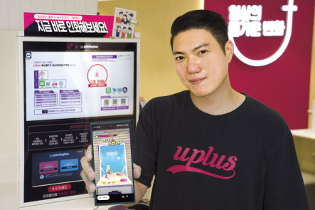 LG유플러스 직원이 프린팅 박스 키오스크와 무너오락실 이벤트를 소개하고 있다.[LG유플러스 제공]
